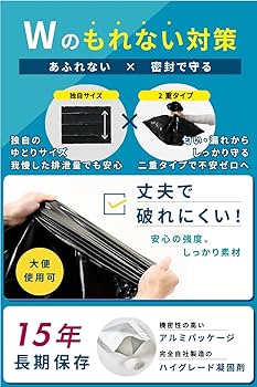 携帯トイレ　ポータブルトイレ　トイレ　100個 Amazon.co.jp: モシモハック 簡易トイレ 100回分 ポータブル